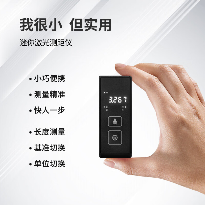 Yeyu indoor laser distance meter high-precision distance measurement electronic ruler main picture