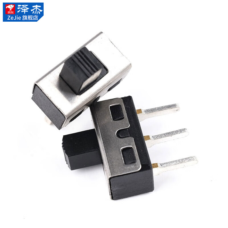 Toggle switch single row in-line patch horizontal small and micro power supply sliding gear fluctuation band 2/3 gear 3/4 feet SS12D00 handle height 4mm 2 gears 3 feet (20 pieces) No specifications