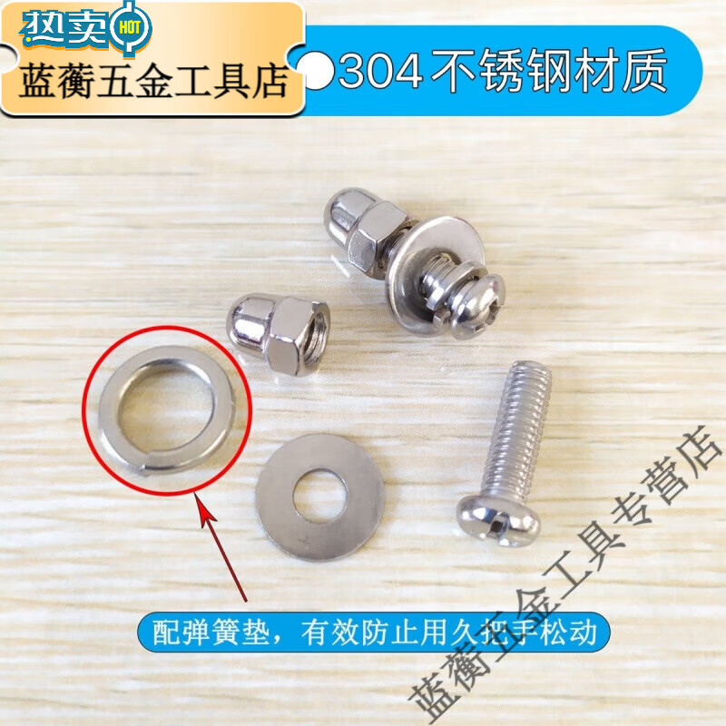 Fengxi steamer lid handle screw pot lid handle fastening nut screw set 304 stainless steel nut accessories full length 10 mm 2 sets