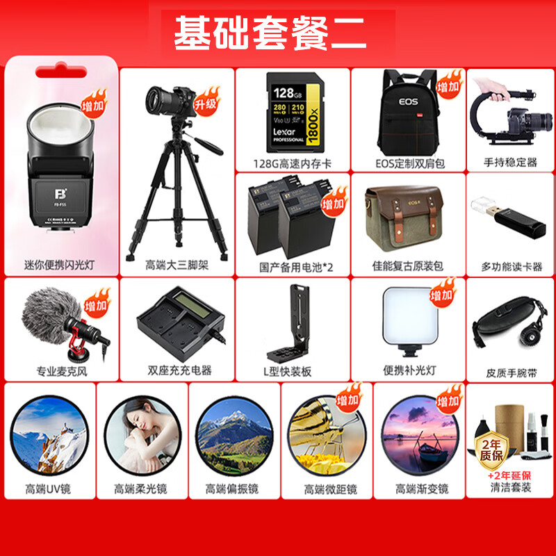 Canon c50 c80 professional camera 4K ultra-high-definition digital movie camera C80 live broadcast professional digital news interview video recorder C80 body does not include lens. It is recommended to buy a package. Basic package one 128G high-speed card + tripod + original retro bag