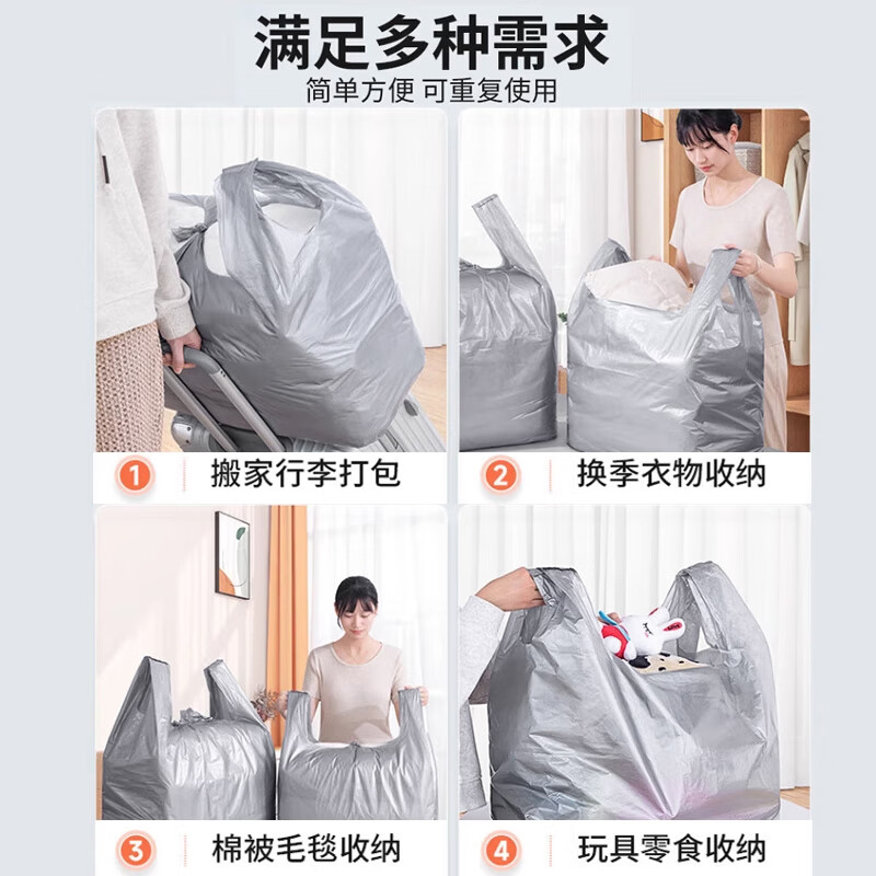 40,000 kilometers moving packing bag, disposable quilt, quilt, clothes storage bag, large-capacity moving special artifact, 10 pieces