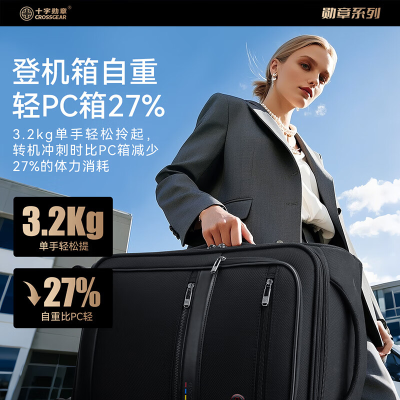CROSSGEAR Cross Medal Business Men and Women 20-inch Small Boarding Trolley Case Front Opening Oxford Cloth Case Business Travel Luggage