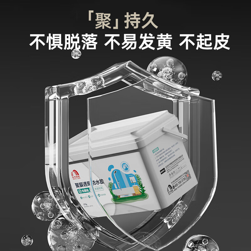 Oriental Yuhong Polyurea Waterproof Glue Leak Repair King Bathroom Waterproof Glue No Brick Breaking Waterproof Coating 375g