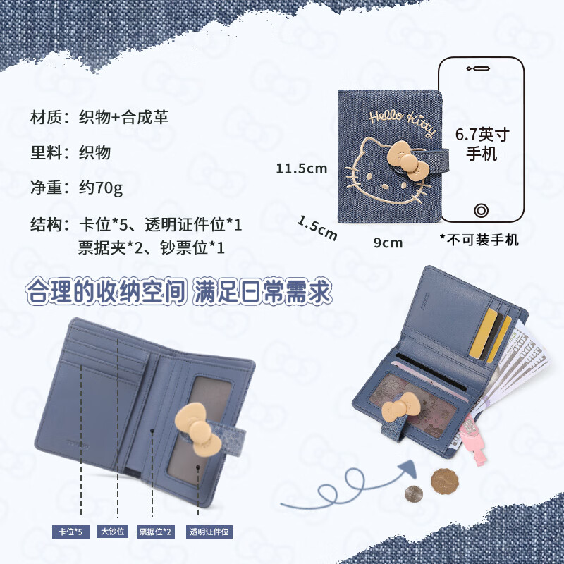 Toutouhellokitty Hello Kitty Hello kt denim wallet card bag to send girlfriend girl New Year's birthday Horse Year gift