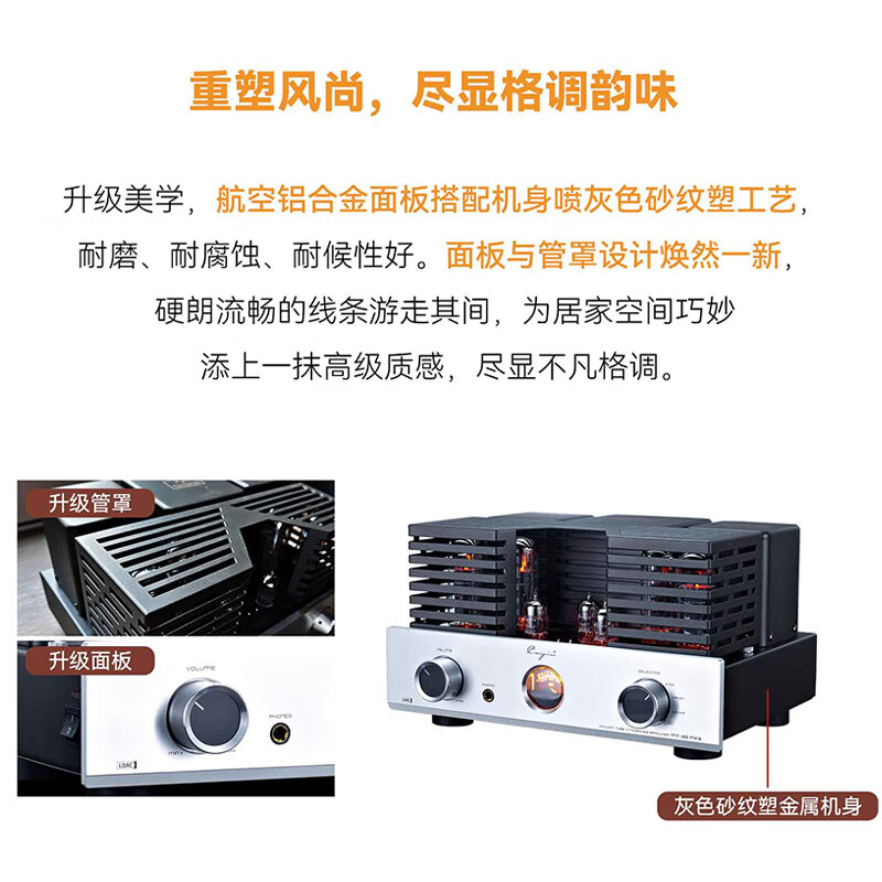 CAYIN Kaiyin MT-35MK3 Cayin Spark high-fidelity audiophile-grade tube HIFI power amplifier MT-35MK3-BT integrated Bluetooth tube amplifier MT-35MK3 (note without Bluetooth)