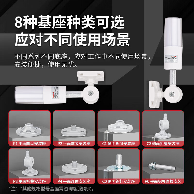 Delixi Electric multi-color LED warning light, high brightness, high decibel red, yellow and green, three-color sound and light alarm light, 3 sections L always bright AC/DC24V15CM pole flat disc