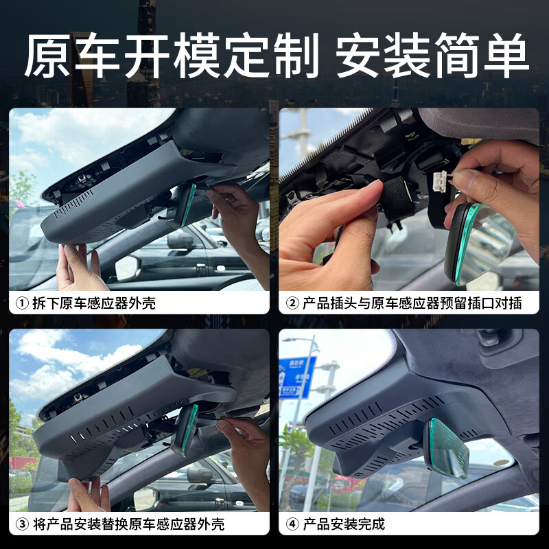 Lingzhou Geely Galaxy Star 8 Driving Recorder Special Car Special Original Ultra-clear Night Vision Wire-Free Original Car Hidden 25 Models Galaxy Star 8 (Low and Medium Configuration) Special/Black (Single Lens) 2160P 4K +64G High Speed U3 Card