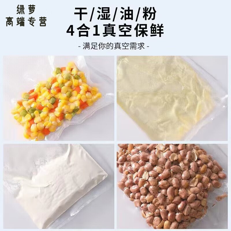 GIOIO Japan imported fully automatic food vacuum sealing machine household small fresh-keeping dry and wet sealing machine new plastic sealing machine Japanese motor black with 60 bags 20*30_ten years