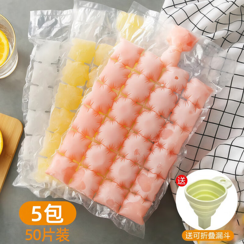 Jiamo disposable ice bag ice bag 50 pieces food grade ice cube bag with funnel self-sealing sealed ice cube mold