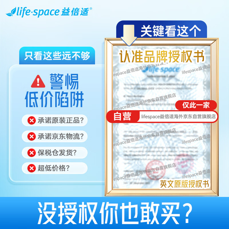 Life Space children's probiotic powder 10 billion live bacteria 60g/bottle from 3 to 12 years old imported from Australia (2 bottles are more efficient)