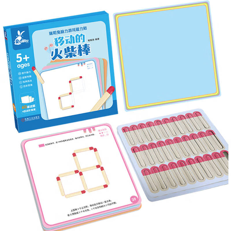 Riley Rabbit Brain Game Magnetic Stickers Moving Matchsticks