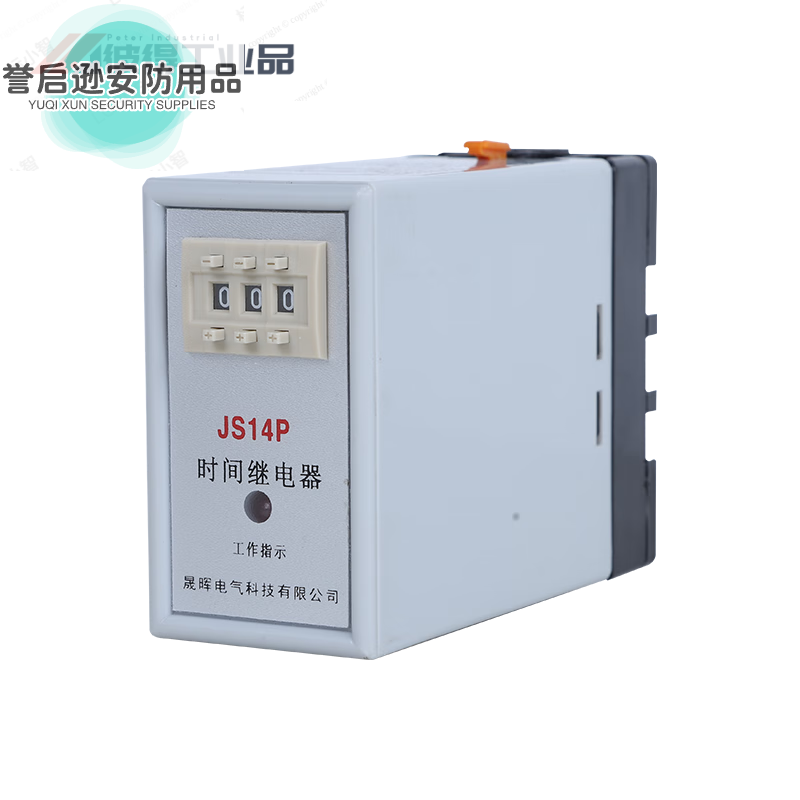 Power-on delay digital time relay JS14P 99S 380V 9.9s 99M 220V DC24V 0.1S-99.9S AC220V 99.9 seconds