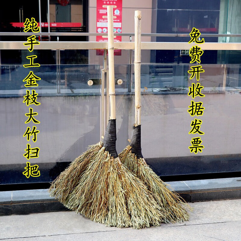 Fengxi pure handmade bamboo broom outdoor large broom with branches factory snow sweeping large bamboo broom sanitation sweep leafless small bamboo broom (height 90 cm)