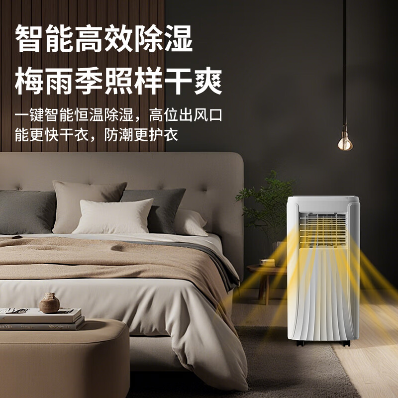 Xinfei mobile air conditioner, household all-in-one machine, movable, installation-free and drainage-free, rental house kitchen room air conditioner, 1.5 HP, single cooling