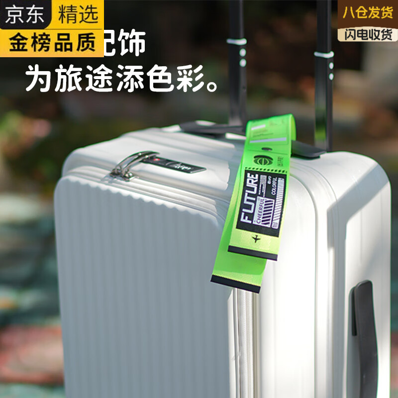 EKK Germany imported famous brand luggage anti-lost luggage webbing personalized color label identification travel peripheral travel orange