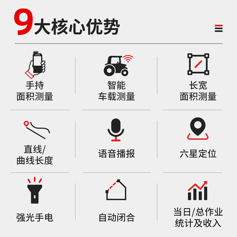 Kubota mumeter high-precision land area measuring instrument dedicated for measuring land K10 (six stars) 1 battery