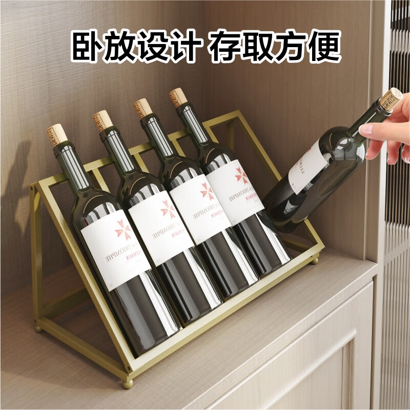 Yixin (yixin) red wine rack obliquely placed light luxury high-end red wine display rack bar wine cabinet ornaments iron wine rack triangle six bottles 495*195*215mm (excluding red wine)