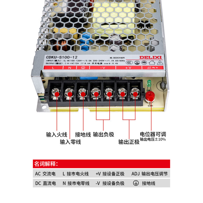Delixi Electric Delixi DC switching power supply 5V transformer 220 to 24 monitoring 12 volt w0 high power 500W3a12V 50W/24V2.2A1