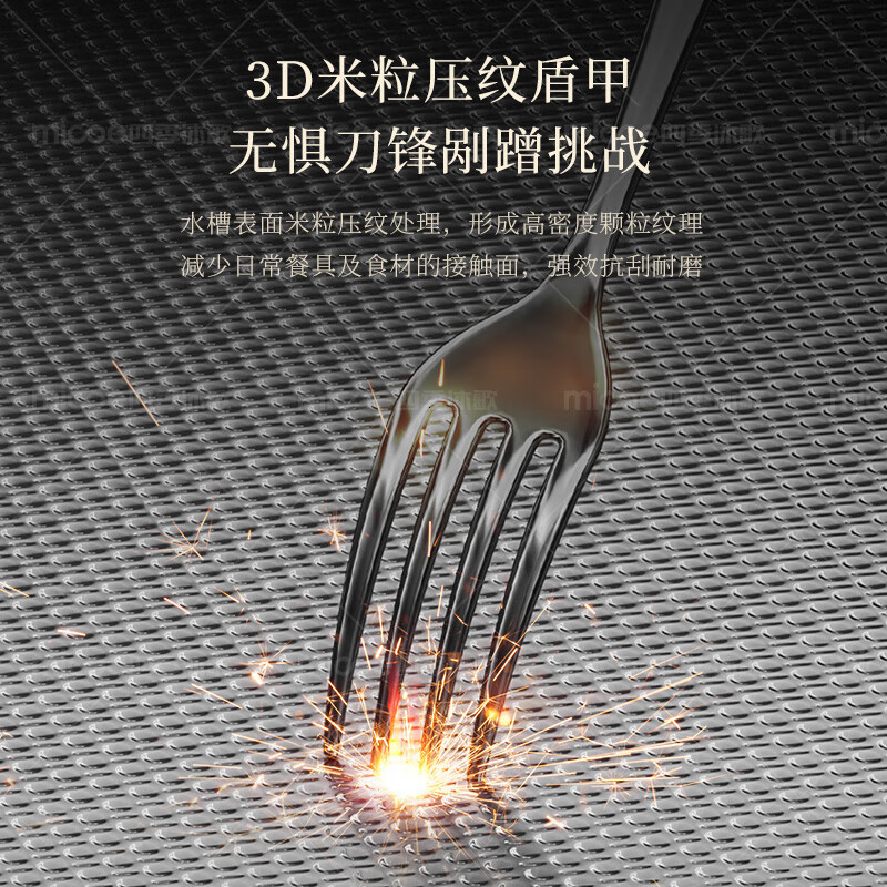 Four Seasons Muge Kitchen Sink Large Single Slot Thickened 5MM Panel 304 Stainless Steel Nano Antibacterial Rice Grain Washing and Dish Basin