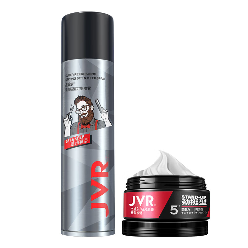 Jewel Men's Hairspray Hair Mud Set Quick-drying Styling Spray Shaping Styling Strong Fixed Matte Fluffy Natural Refreshing
