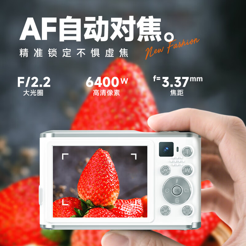 SONGDIAN student digital camera front and rear dual camera 6400W pixel vlog campus travel replacement CCD official standard + wide-angle lens 64G memory white