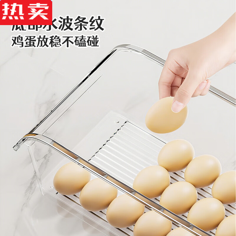 Tuojin German imported quality egg storage box refrigerator kitchen thickened drawer type large capacity for organizing food and vegetables 1 large size - can hold about 60 eggs No specifications