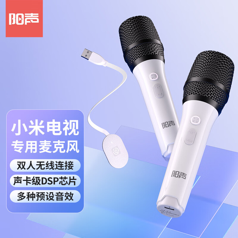 Yangsheng Wireless TV Microphone K Singing Sound Card Noise Reduction Microphone Singing Elderly Family KTV Suitable for TV Version Xiaomi TV Special Dual Wheat