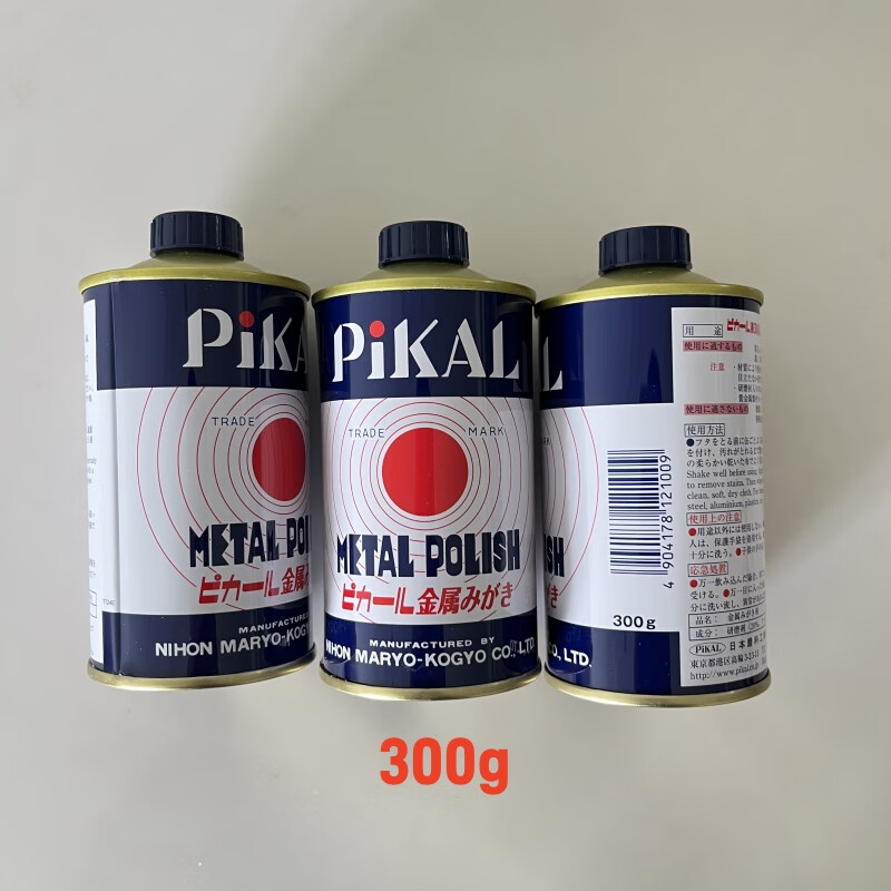 Japan PiKAL CARE Parker metal polishing paste pickup kitchen knife polishing rust removal copper polishing paste 150g toothpaste