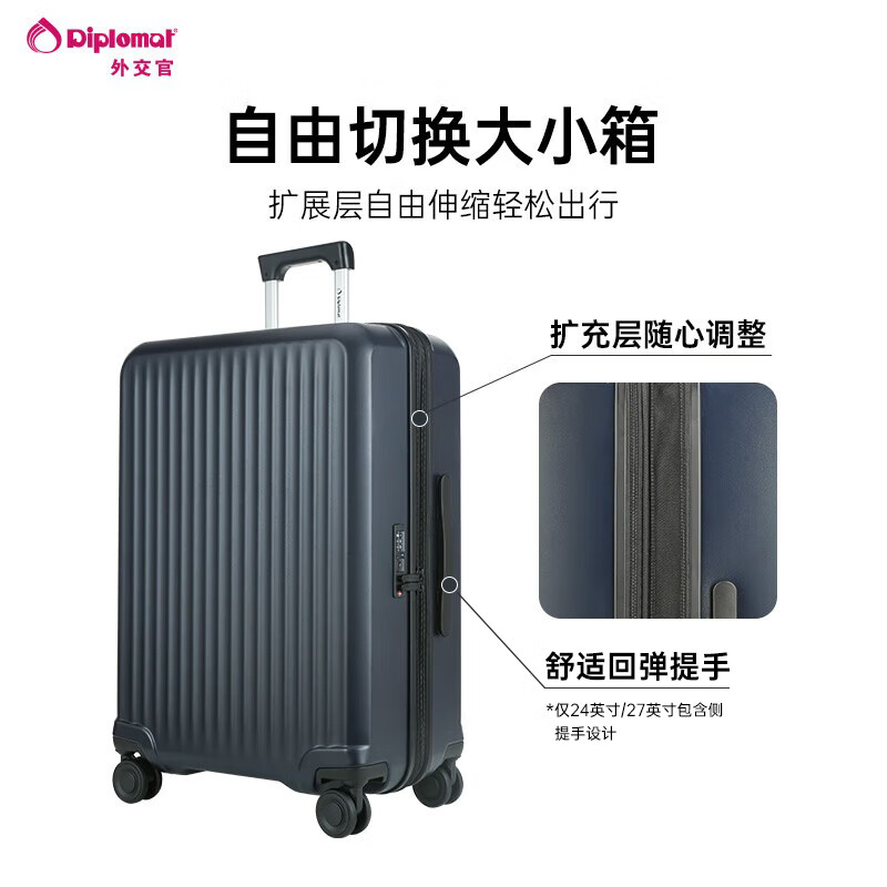 Diplomat diplomat expandable suitcase business large-capacity password carry-on case TC-2401 series black blue 20 inches - suitable for short distances and can be boarded