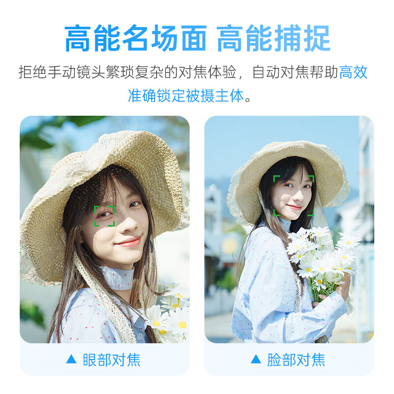 VILTROX AF 50mm F2.0 FE Sony full-frame autofocus large aperture fixed focus portrait lens for A7M3 A7CII ZVE1 A7CR mirrorless camera