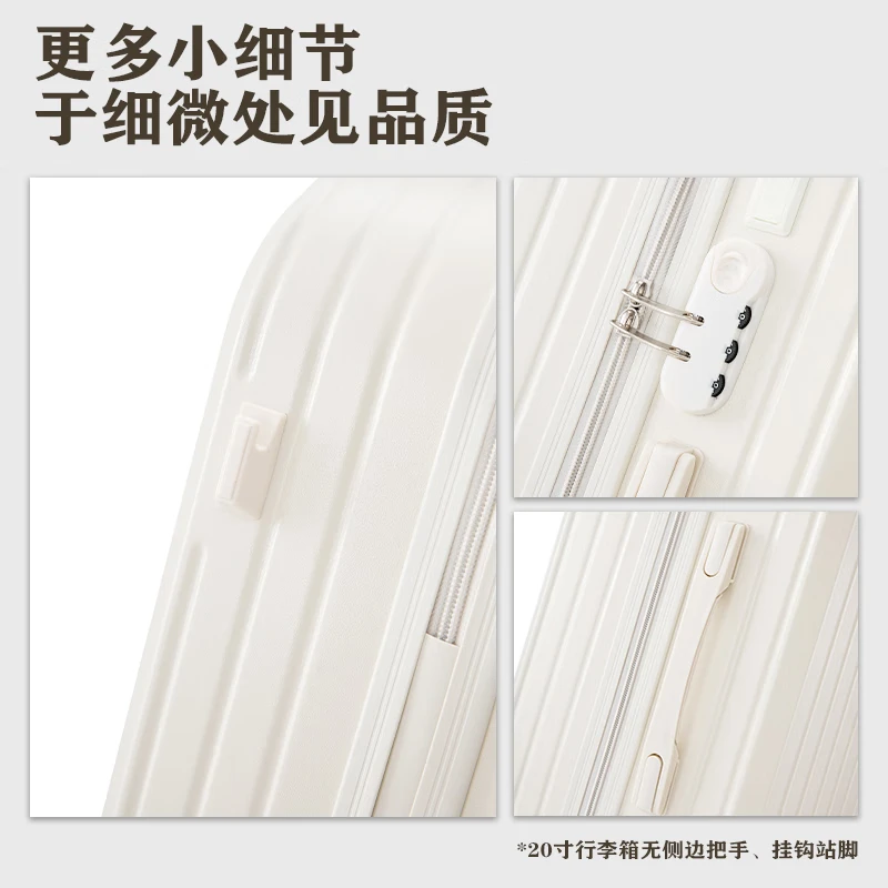Luggage trolley case student suitcase combination lock strong and durable 20 inches 22 inches 24 inches 26 inches men's and women's suitcase milk white basic model 90% area next day delivery 20 inches no hooks no side handles - can board the plane
