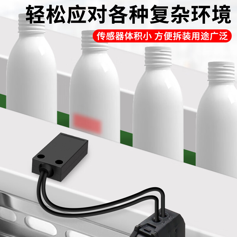 Yuechangsheng limited reflection optical fiber sensor amplifier probe FU-38 FU-11 FU-37 FU-38V photoelectric switch FU-38 supporting ESR-22N amplifier