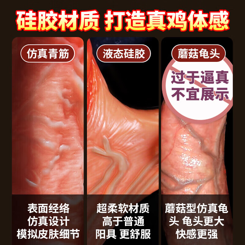 Xianji extra-large artificial dildo adult products for women, dog and horse penis, fully automatic insertion and extraction machine fake toy, diameter 5.6CM extra-large thick dildo - super soft liquid silicone model