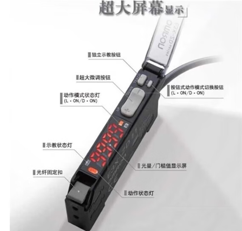 Yue Changsheng original genuine Omron fiber amplifier E3X-ZD11 NA11 HD10 HD11 ZD E3X-NB10