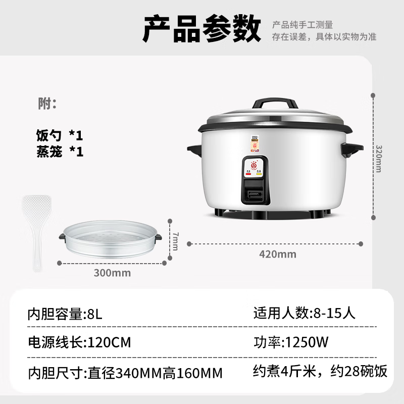 Triangle brand rice cooker commercial large capacity for more than 10 people canteen restaurant large rice cooker commercial old-fashioned rice cooker with steamer LX80-125B