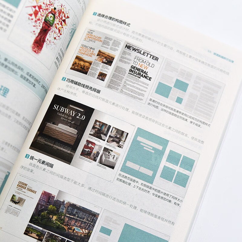 Layout Design from Beginner to Mastery 4th Edition (produced by Shuyi Design)
