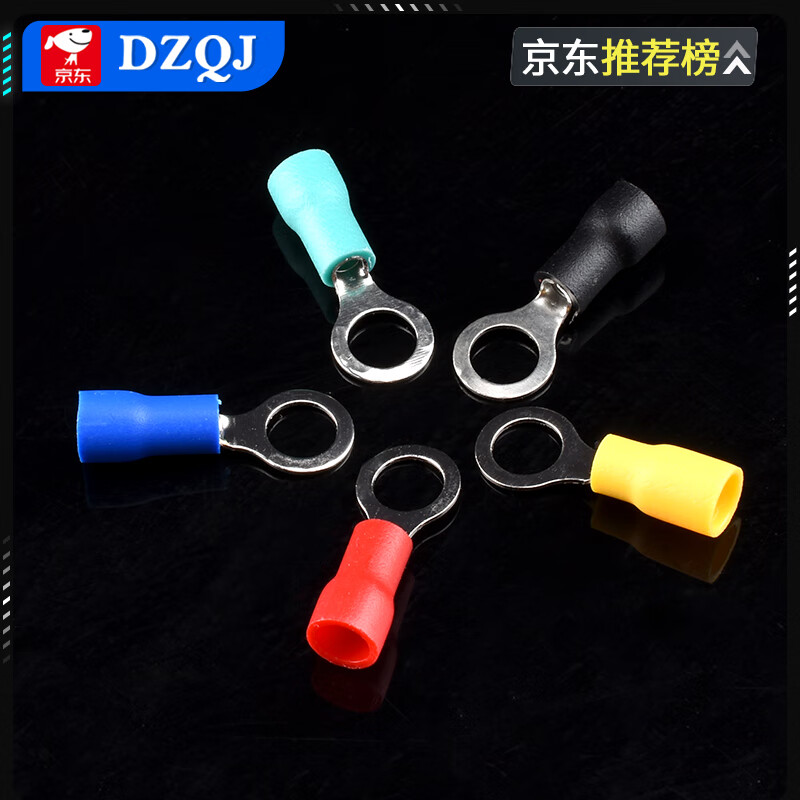 RV1.25/2-3.2/4/5/Pre-insulated round copper nose O-shaped cold-pressed terminal block PVC flame retardant RV2-5 green brass (50 pieces) No specifications