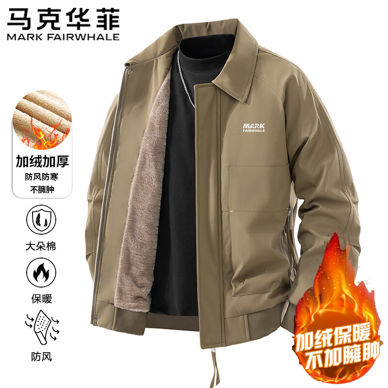 Mark Huafei Jacket Men's Autumn and Winter Fashionable, Handsome and Versatile Casual Velvet Warm Lapel Jacket Amber Black Velvet XL