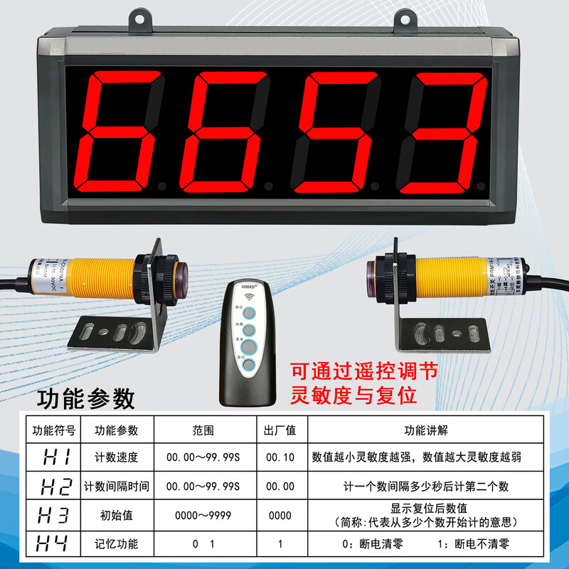 Yue Changsheng digital display electronic counter automatic induction assembly line conveyor belt conveyor point counting package 3 inches 4 digit display + metal sensor 8MM