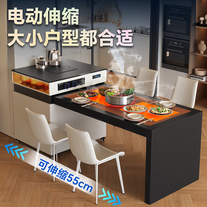 Zhizhuibao intelligent voice-controlled island dining table integrated retractable mobile light luxury high-end with induction cooker medieval style slate table flat model warm dishes + 2.45m + 4 chairs