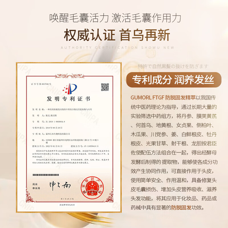 Shanghai Medicated Soap Shampoo Soap Shampoo Soap Arborvitae Leaf Gentian Ginseng (Sea Salt Fluffy + Shouwu Zaixin)