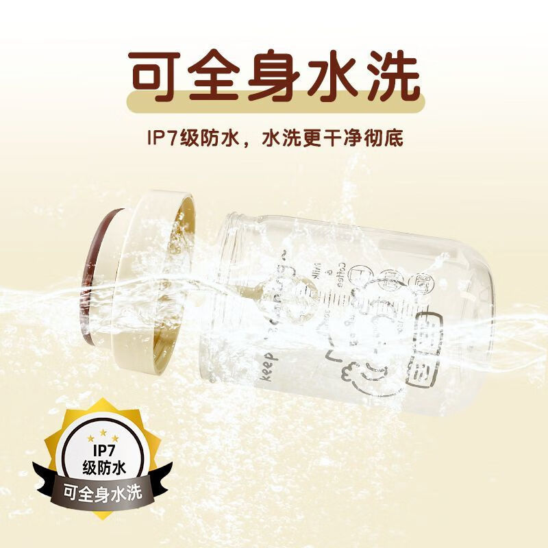 Enshousu mixing cup, high temperature resistant glass cup, fully automatic soy milk and milk powder mixing, portable handle cover, coffee brewing cup, Knowledge Meow 450ml line cat mixing cup