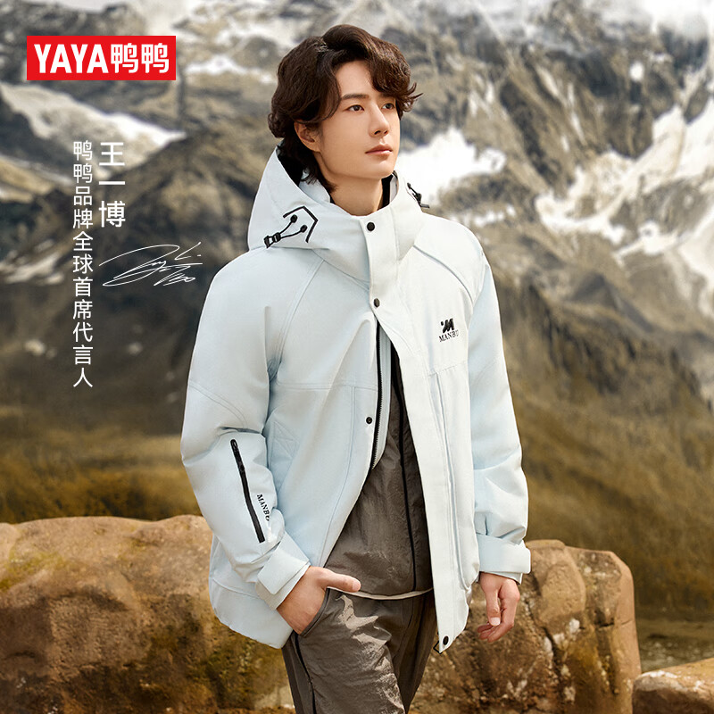 Duck duck Wang Yibo same style down jacket men's warm hooded workwear charge thickened couple New Year's red jacket