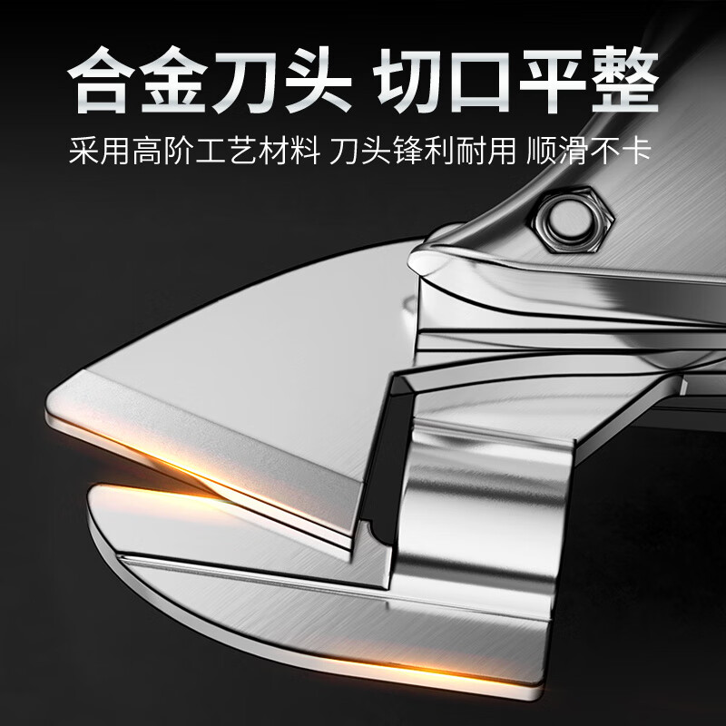 CIAA Germany lithium electric iron shears rechargeable metal scissors plate color steel tile wire mesh blanket power tool heavy-duty model two 5-cell 2500H batteries free high-strength plastic box