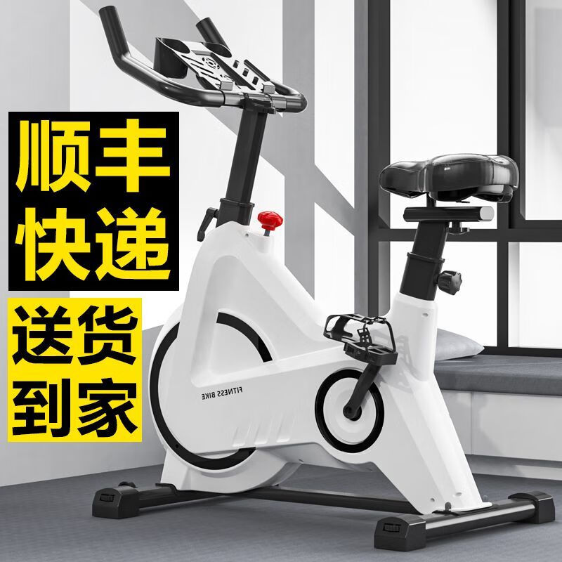 Konais household magnetically controlled exercise bike, spinning bike, silent pedal indoor weight loss equipment, fitness transport, SF Express, delivery upstairs/home white, all inclusive