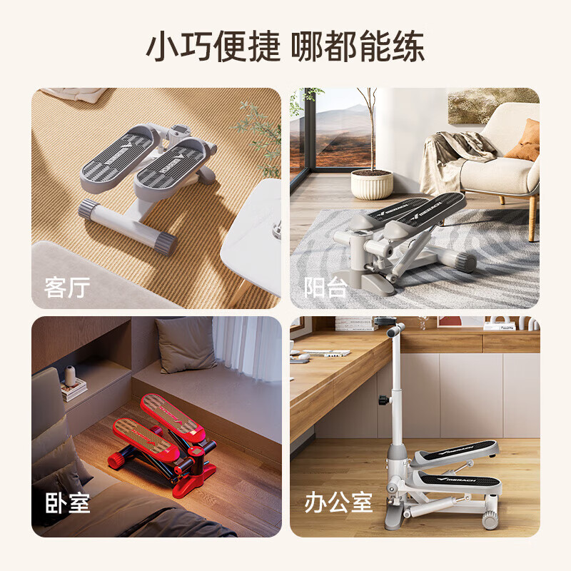 MERACH stepper, household stair climber, silent mini pedal elliptical machine, mountaineering fitness equipment artifact, handrail model, sports pull rope | shock absorbing pad