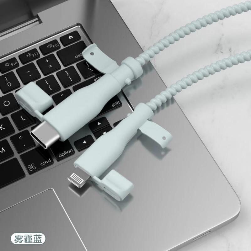 Umipa is suitable for Apple 15Pro charger cable protective cover 18/20w iPhone 14 data cable sleeve anti-breakage and winding rope, haze blue - one color cable cover with dustproof plug 1.6 meters winding cable