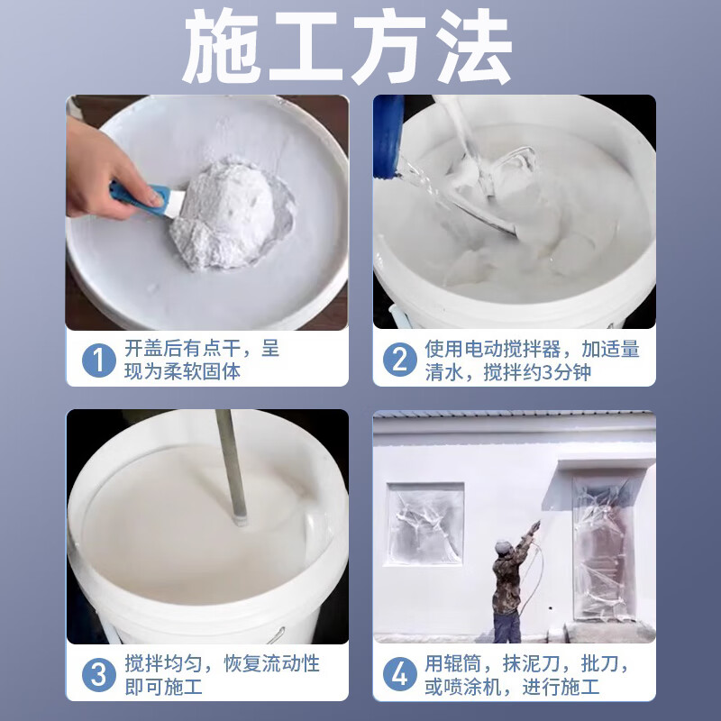 Chengli Dynamics Factory Direct Sales Airgel Insulation Coating Interior Wall Nano Insulation Mildew-proof Waterproof Coating Anti-Condensation Water 20L Package Construction/Industrial General Purpose White Milky