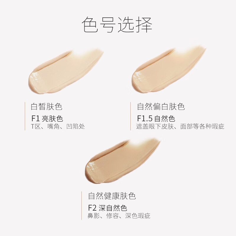 Unny club concealer liquid concealer covers dark circles, tear troughs, spots, acne marks, shadow repair, non-stuck powder for men and women, F1 moisturizing #6g, brightens skin tone