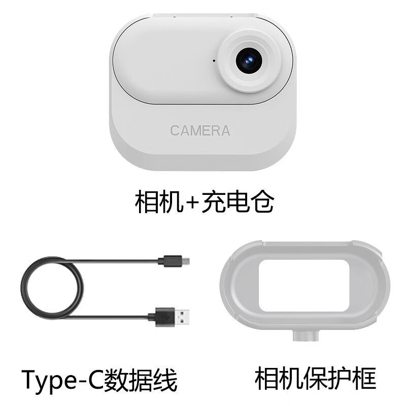 Photographer Sports Thumb Camera Cycling Recorder Travel Outdoor Student Thumb Camera Portable Shooting HD Volg Chest Fixed Head Mounted Camera White Charging Box + 1080P + 1.47 Large Screen + Back Clip Bare Metal No Card